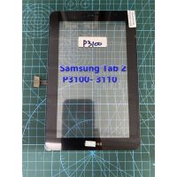 อะไหล่มือถือทัชกรีน SAMSUNG P3100 Samsung Tab 2 P3100 อะไหล่ทัสกรีน Touch Screen For Samsung tab2 p3100 สินค้าพร้อมส่ง