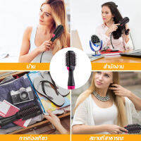 One Step Hair Dryer and Styler 4in1 หวีไดร์ ไดร์ตรง เป่าแห้งทำวอลลุ่มสินค้าพร้อมส่ง