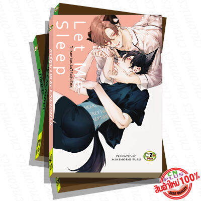 การ์ตูนวาย G3 โปรดกล่อมฉันให้หลับใหล