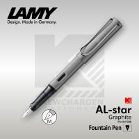 ปากกาหมึกซึม Lamy AL-Star Graphite [Model 026] ด้ามสีเงินกราไฟท์ หัว M