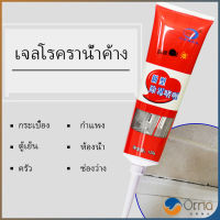 Orna เจลโรคราน้ำค้างติดผนัง, เครื่องซักผ้า, น้ำยากำจัดโรคราน้ำค้าง, สระกระเบื้อง, น้ำยากำจัดโรคราน้ำค้าง, Mildew Removal Gel