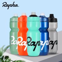 Rapha กรงขวดน้ำจักรยาน710มล. กาต้มน้ำพลาสติกพกพาสะดวกขี่จักรยานสำหรับกีฬากลางแจ้งกระติกน้ำดื่มในน้ำ