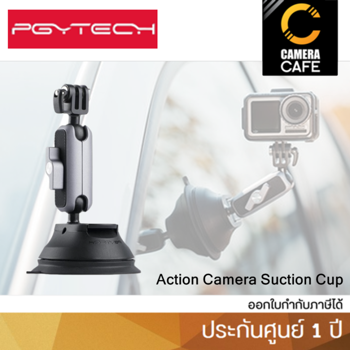 pgytech-suction-cup-for-action-camera-pgy-tech-ตัวดูดกระจก