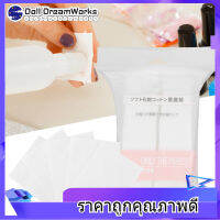 90 / 1000PCS Cotton Cosmetic Makeup Remover สำลีแผ่นเช็ดเครื่องสำอางนุ่ม