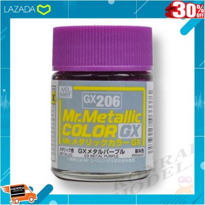 .เสริมสร้างพัฒนาการสมอง เกมครอบครัว. สีสูตรทินเนอร์ Mr.Metallic Color GX206 METAL PURPLE 18ML [ ของเล่นเด็ก Gift Kids ].