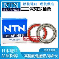 1pcs NTN imported bearings 6900 6901 6902 6903 6904 6905 6906Z ZZ LLU LLB 5K