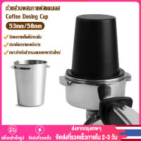 【Thai พร้อมส่ง】ถ้วยโดสกาแฟ สแตนเลส 304 Dosing cup รองผงกาแฟ จากเรื่องบด สำหรับด้ามชง 51/58mm