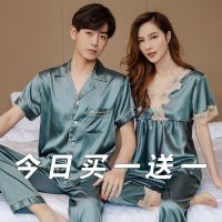 ✴◎❀ Couple pajamas summer ice silk womens short-sleeved trousers spring and autumn suit mens thin silk home service Korean version UY