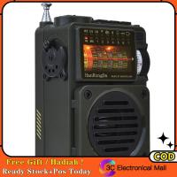 HRD-700วิทยุขนาดเล็กชาร์จได้แบบพกพาวิทยุ AM/FM/SW พร้อมช่องเสียบ TF เสาอากาศเก็บได้ช่องเสียบการ์ดเครื่องเล่นเพลง