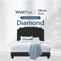 WellPlus [ส่งฟรี] รุ่น Diamond ฐานรองเตียงพร้อมหัวเตียง งานดีมีคุณภาพ หุ้มด้วยหนัง PVC ทำความสะอาดง่าย แข็งแรง ทนทาน