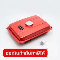 อะไหล่ KTDG7510DDC ถังน้ำมัน