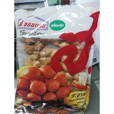 อาหารนำเข้า🌀 Isan Sausage with Warmer Khon Kaen Konkhen E Sarn Sausage 650 grams