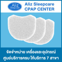 Filter-ResMed For AirMini สีขาว ฟิลเตอร์ ( 3 ชิ้น ) แผ่นกรองอากาศ แผ่นกรองฝุ่น CPAP