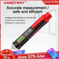 HABOTEST HT103เครื่องตรวจจับแรงดันไฟฟ้าแบบไม่สัมผัสสมาร์ททดสอบปากกา12-1000โวลต์ปัจจุบันเซ็นเซอร์ไฟฟ้าทดสอบดินสอช่างไฟฟ้าเครื่องมือ