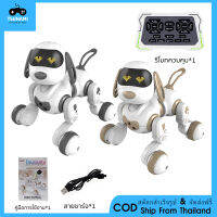 [COD และ 24 ชั่วโมงจัดส่ง] RC เครื่องสุนัขทัวร์มืออิเล็กทรอนิกส์เต้นรำสุนัขสมาร์ทสัมผัสการควบคุมระยะไกลสัตว์เลี้ยงสุนัขของเล่นเด็กสำหรับเด็กชายและหญิงของขวัญ