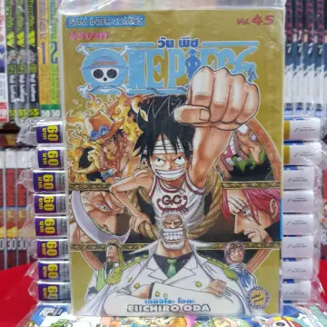 One Piece Dvd ราคาถูก ซื้อออนไลน์ที่ - ธ.ค. 2023