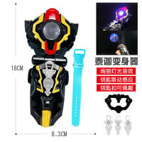 TEGA Torrekia Ultraman Mask Glasses Watch Doll Linkage Call Shapeshifting Robot Toy Full Set