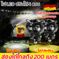 ไฟตัดหมอก LED เลนส์สปอตไลท์ ไฟโปรเจคเตอร์ 60W ไฟหน้ารถยนต์ เปลี่ยนได้ 12V 24V LED ไฟมอเตอร์ไซค์ ไฟสปอตไลท์  ไฟท้าย ไฟสปอร์ตไลท์มอเตอร์ไซค์