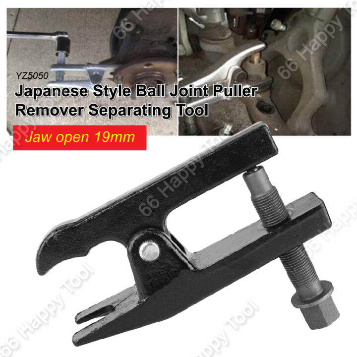 Car Japanese Type Ball Joint Separator Automotive Style Separating