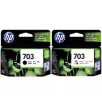 (พี่หมี มีปริ้นส์)Hp703 ตลับหมึกของแท้ Black Color สำหรับ HP Deskjet Ink Advantage K209A/K109A/Deskjet F735 AIO