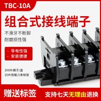 TBC-10A guide rail combined terminal block delivery label splicing assembly type plate with baffle relay