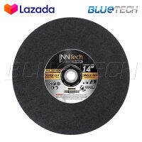 InnTech Premium ใบตัดไฟเบอร์ 14 นิ้ว สำหรับโลหะ 355x3x25.4 mm. (จำนวน 1 ใบ) JAPAN INVENTION รุ่น ITP-FB-988