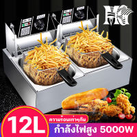 MG Deep fryer  12L，6L，2.5L ลิตรหม้อทอดไฟฟ้าเชิงพาณิชย์, หม้อทอดไฟฟ้า, หม้อทอดไฟฟ้าลึก; หม้อทอดไฟฟ้า