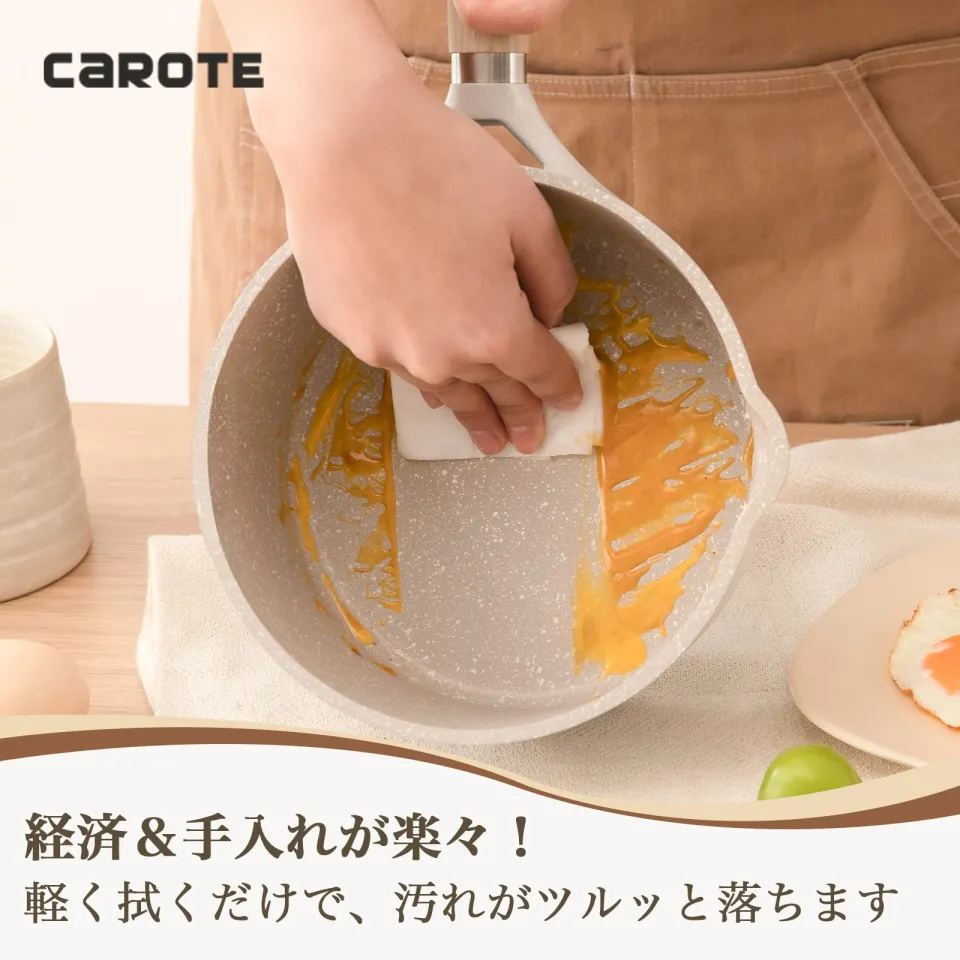 CAROTE One-handed pan 16cm IH compatible Milk pan – Goods Of Japan