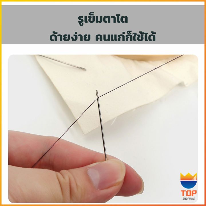 top-อุปกรณ์เข็มเย็บผ้า-diy-สําหรับใช้ในครัวเรือน-ไม่ต้องใช้ที่สนเข็ม-12-เล่ม-sewing-needle