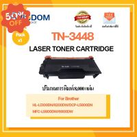 WISDOM CHOICE ตลับหมึกเลเซอร์โทนเนอร์ TN3448 ใช้กับเครื่องปริ้นเตอร์รุ่น Brother HL-L5100DB/6200DW แพ็ค 1ตลับ #หมึกปริ้นเตอร์  #หมึกเครื่องปริ้น hp #หมึกปริ้น   #หมึกสี #ตลับหมึก