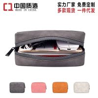 [COD] Digital accessories storage bag headset mouse data mobile power protection U disk charger finishing box