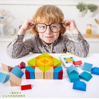 [COD] Childrens large-particle polygonal building blocks assembled and plugged-in model boys girls baby brain puzzle