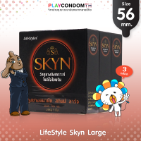 ถุงยางอนามัย 56 ไลฟ์สไตล์ สกินน์ ลาร์จ ถุงยาง LifeStyles SKYN LARGE ผิวเรียบ ใหญ่พิเศษ สำหรับคนแพ้ง่าย (3 กล่อง)