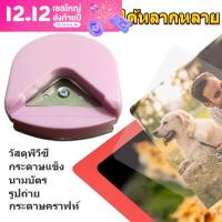 【ForeverBest】เครื่องตัดสติกเกอร์ มีดมุมกระดาษ เครื่องตัดมุมนามบัตร ขนาด R4mm, มีดเข้ามุมนามบัตร 3 สี