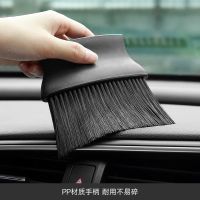 hot【DT】ஐ❡  Car Dust Air Conditioner Outlet Decoration Details Removal Cleaning Soft Bristle Slit Broom