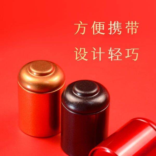 3-small-cans-of-black-tea-jin-jun-mei-tea-lapsang-souchong-anxi-tieguanyin-tea-combination-package-40g-in-total