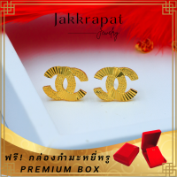 Jakkrapat㊗️- ต่างหูทอง รุ่นชาแนล CCตัดลาย ฟรี!ตลับกำมะหยี่- ต่างหูผู้หญิง ต่างหูเกาหลี ตุ้มหูผู้หญิง ต่างหูแฟชั่น ตุ้มหูทอง earrings