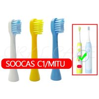 ✹ 3PCS Replacement Toothbrush Heads For Xiaomi Mijia MES801 / SOOCAS C1 / Doctor-B K5 Vacuum Children Electric Toothbrush Head