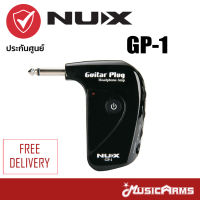 NUX Amplug GP-1 แอมป์กีตาร์ แบบมีเสียงแตกในตัว และเสียบหูฟังได้ GP1 (amPlug, Headphone Guitar Amp) +ประกันระบบไฟ 1 ปี Music Arms