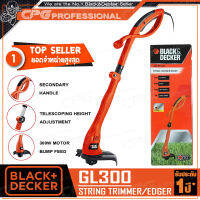 BLACK&amp;DECKER เครื่องเล็มหญ้า เครื่องเล็มหญ้าไฟฟ้า (กำลัง 300วัตต์) รุ่น GL300 ++สินค้าขายดี ใช้เป็น เครื่องตัดหญ้า (ต้นไม่ใหญ่มาก) ได้++