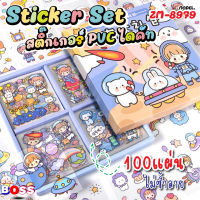 พร้อมส่ง สติ๊กเกอร์ 100แผ่น พร้อมกล่อง รุ่น ZM-8979 Sticker PVC น่ารักกันน้ำ สําหรับตกแต่ง ไดอารี่ สติ๊กเกอร์ไดคัท biggboss