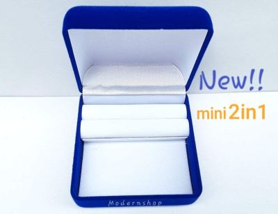 กล่องกำมะหยี่ สำหรับใส่เครื่องประดับครบเซ็ท (ชุดเล็ก) สีน้ำเงิน-ขาว ขนาด 9*9*5 cm. สินค้าสุดหรู ราคาโรงงาย