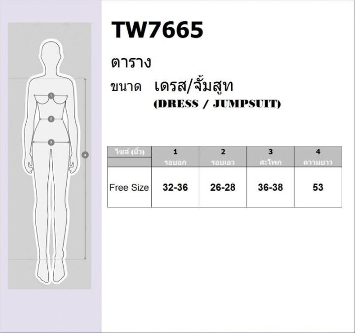 tw7665-twins-jumpsuit-ชุดจั้มสูทแขนกู๊ดขายาว-แต่งด้านบนเป็นโทน-2-สี