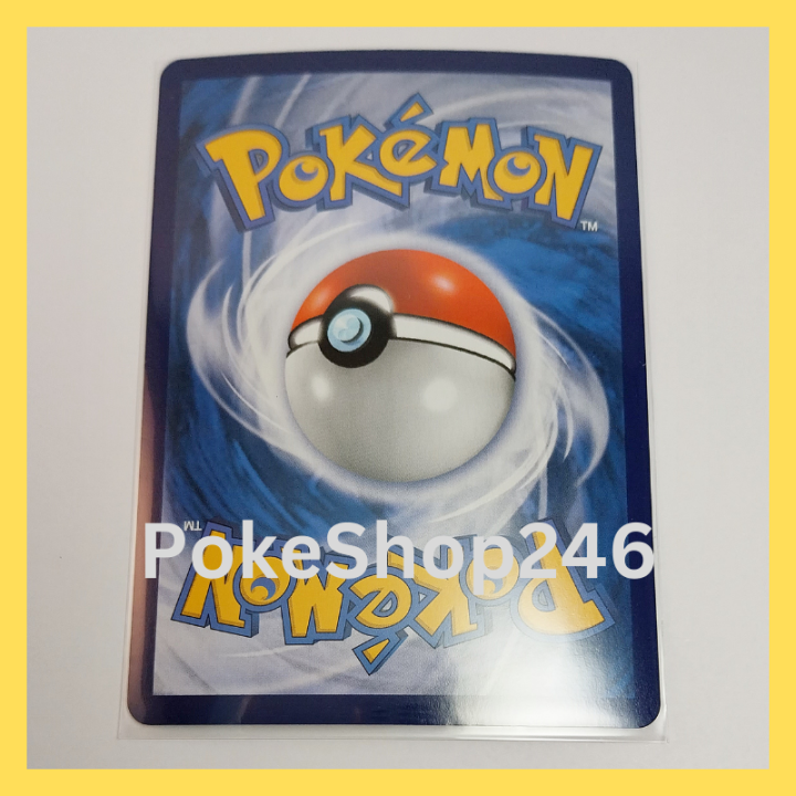 การ์ดโปเกมอน-pokemon-ของแท้-การ์ด-พื้นฐาน-กราดอน-006-028-ฟอยล์-foil-ชุด-โปเกมอน-ชุดฉลองครบรอบ-25-ปี-ของสะสม-ของเล่น