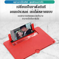 supercomfort เครื่องขยายหน้าจอโทรศัพท์แบบดึงปรับได้ มีความคมชัด