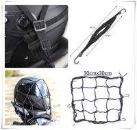 Motorcycle accessories mesh hook storage luggage cargo helmet net for Kawasaki NINJA 650R ER6F ER6N VERSYS W800 SE Z750S Pipe Fittings Accessories