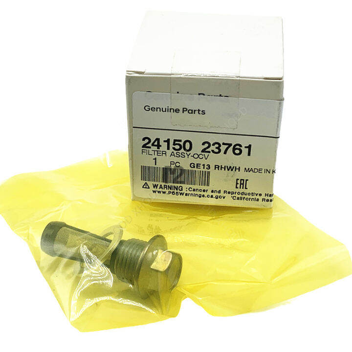 Oil control valve filter assembly For Hyundai Accent Coupe Elantra
