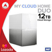 WD My Cloud Home Duo สำรอง อัปโหลด แชร์ ไฟล์จากที่ไหนก็ได้ที่เชื่อมต่ออินเทอร์เน็ต 12TB ระบบไร้สาย (WDBMUT0120JWT-SESN) เข้าถึงไฟล์ผ่าน My Cloud Home Duo ได้จากระยะไกล สตรีมเพลง และภาพยนตร์ โดยใช้ Google Chromecast หรืออื่นๆ บันทึกข้อมูล Mirror ได้