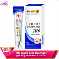 DR.DAVEY acne treatment gel 40g.ครีมลดรอยแผลเป็น