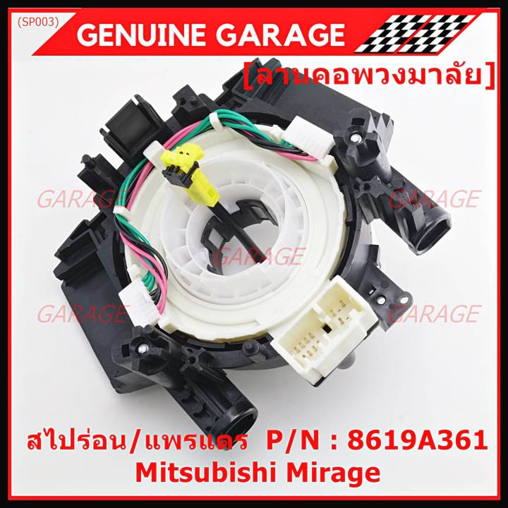 สินค้าขายดี-สายแพรแตร-ลานคอพวงมาลัย-สไปร่อน-แพรแตร-nissan-navara-d40-นาวาร่า-ปี-07-10-12-รุ่นแรก-tida-ทีด้า-2006-รุ่นปลั๊กเยอะ-ใช้กับปลั๊กน้อยได้